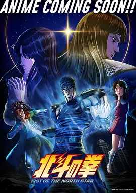 星轨之外科幻机甲动漫在线观看