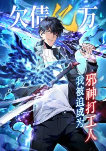 雾都侦探社漫改悬疑动漫在线观看